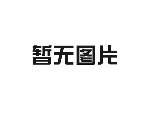 陇南宕昌万福祥公司武都分公司吉石坝园区冷链物流建设项目实施方案